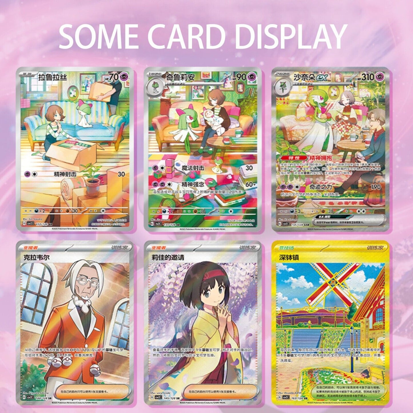 NEW Pokemon S-Chinese The Start of Miracle csv2C Booster Box Sealed