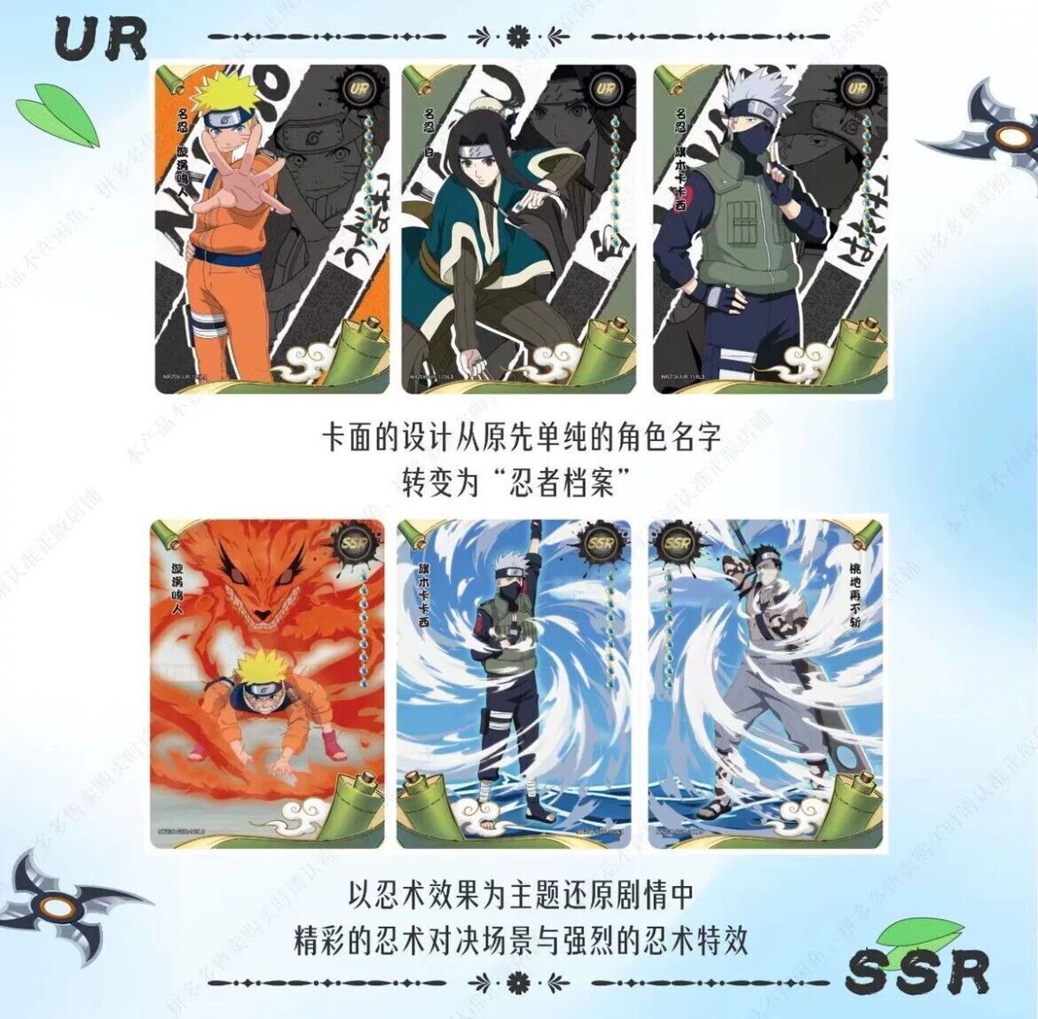 Coffret de boosters Kayou chinois Naruto TCG, niveau 4, vague 6 - 18 paquets