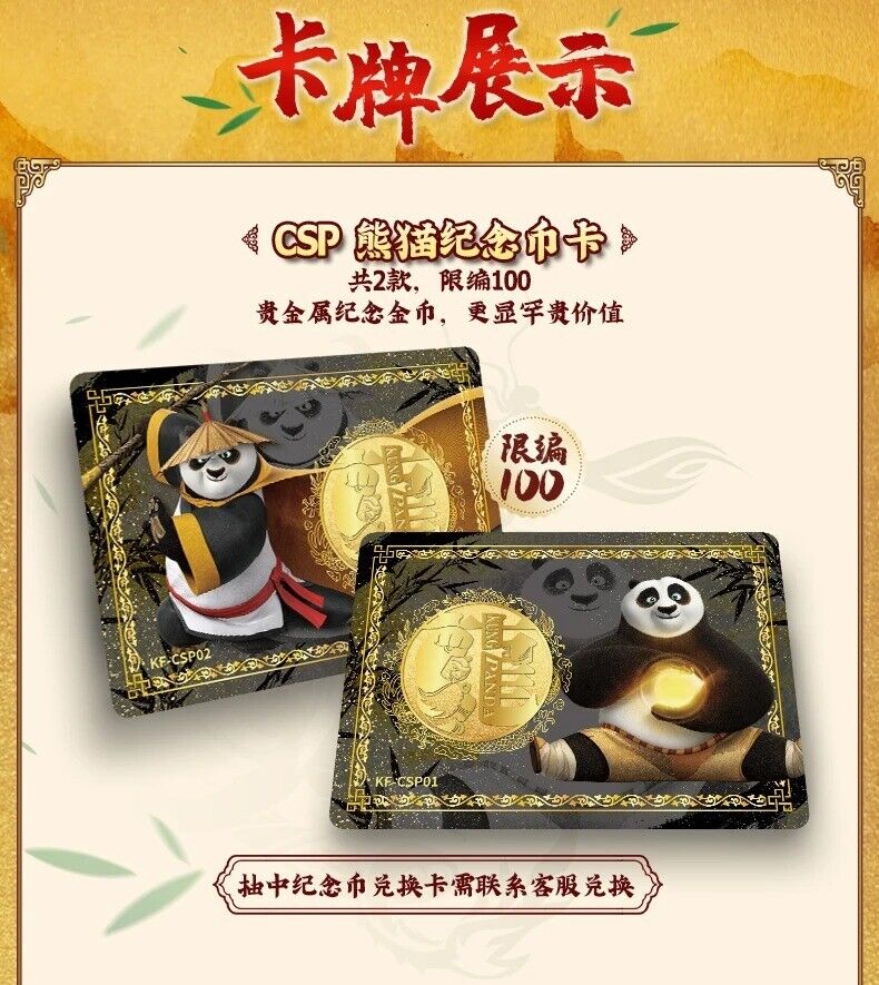 Cartes amusantes Kung Fu Panda, cartes authentiques en papier, collection, boîte de 10 films, nouveauté