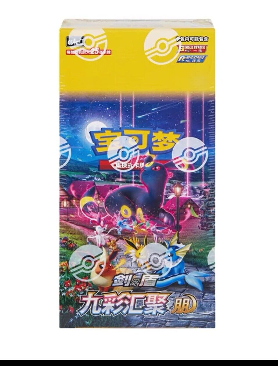 Pokemon TCG Chinese Nine Colors Eevee Mew Jumbo Booster Box set Peng and Yuan