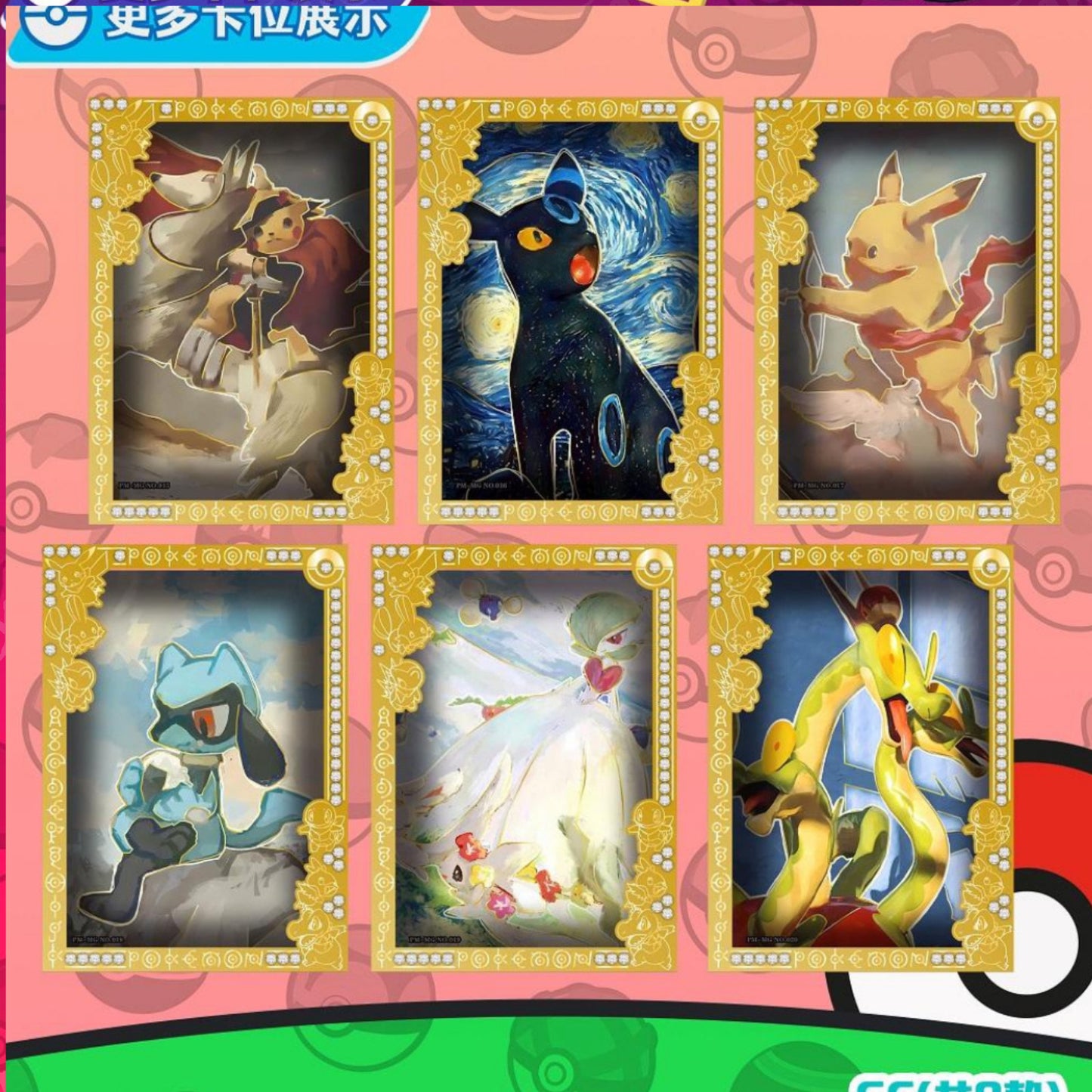 NEW Pokémon Chinese Eif Origin Collection 3.0 Booster Box