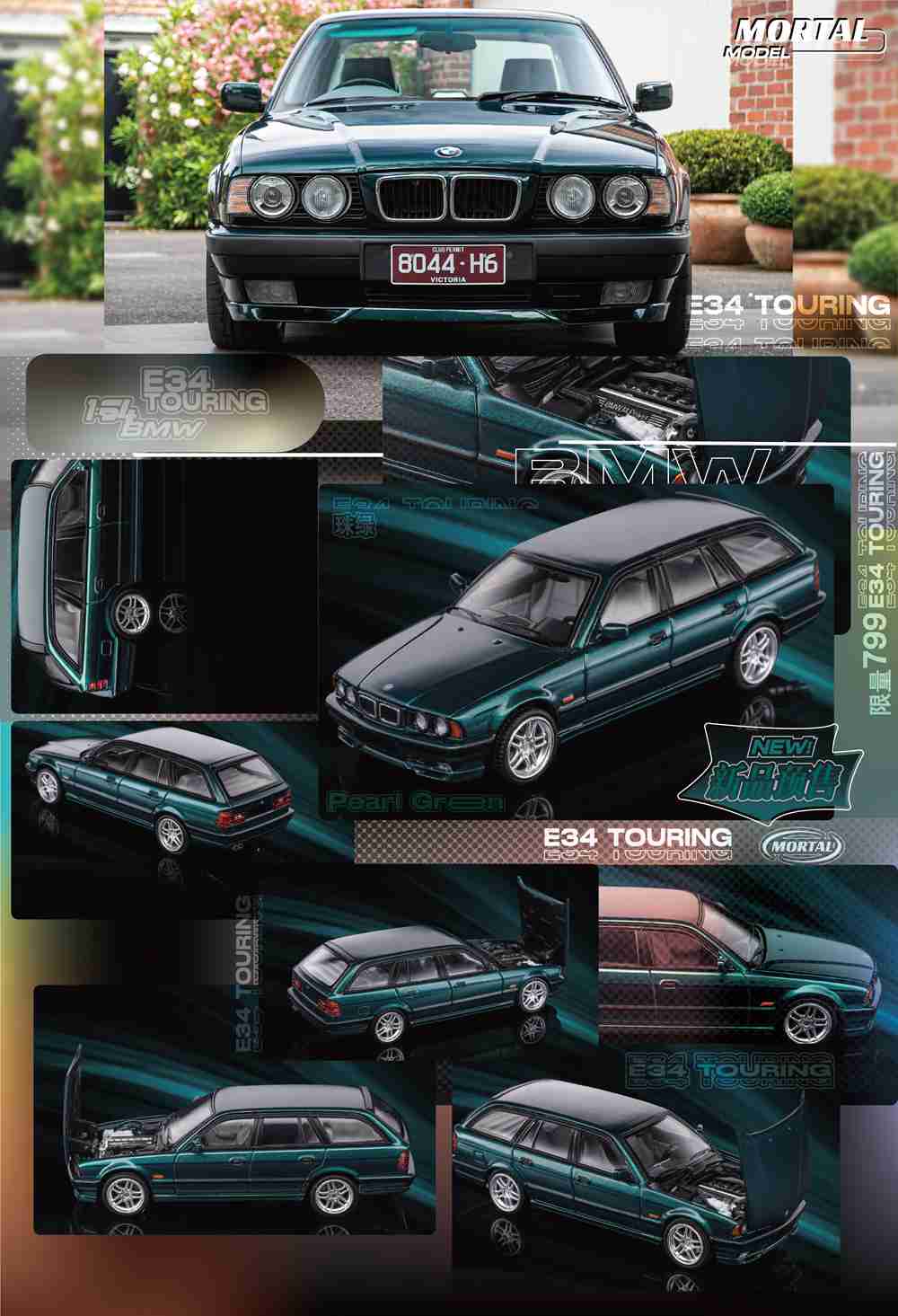 Mortal 1:64 M5 E34 TOURING Wagon Openable Hood Diecast Toys Car Models Hobby Collection Gifts
