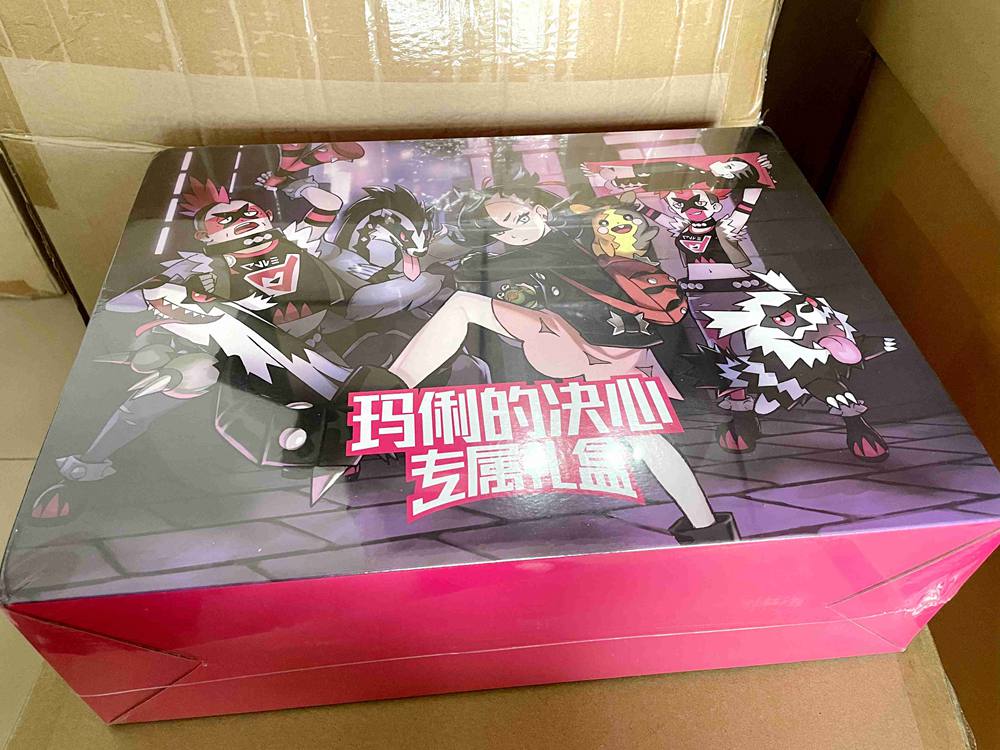 Pokemon Exclusive 2023 Marnie's Determination Gift Box Simplified Chinese New Gift