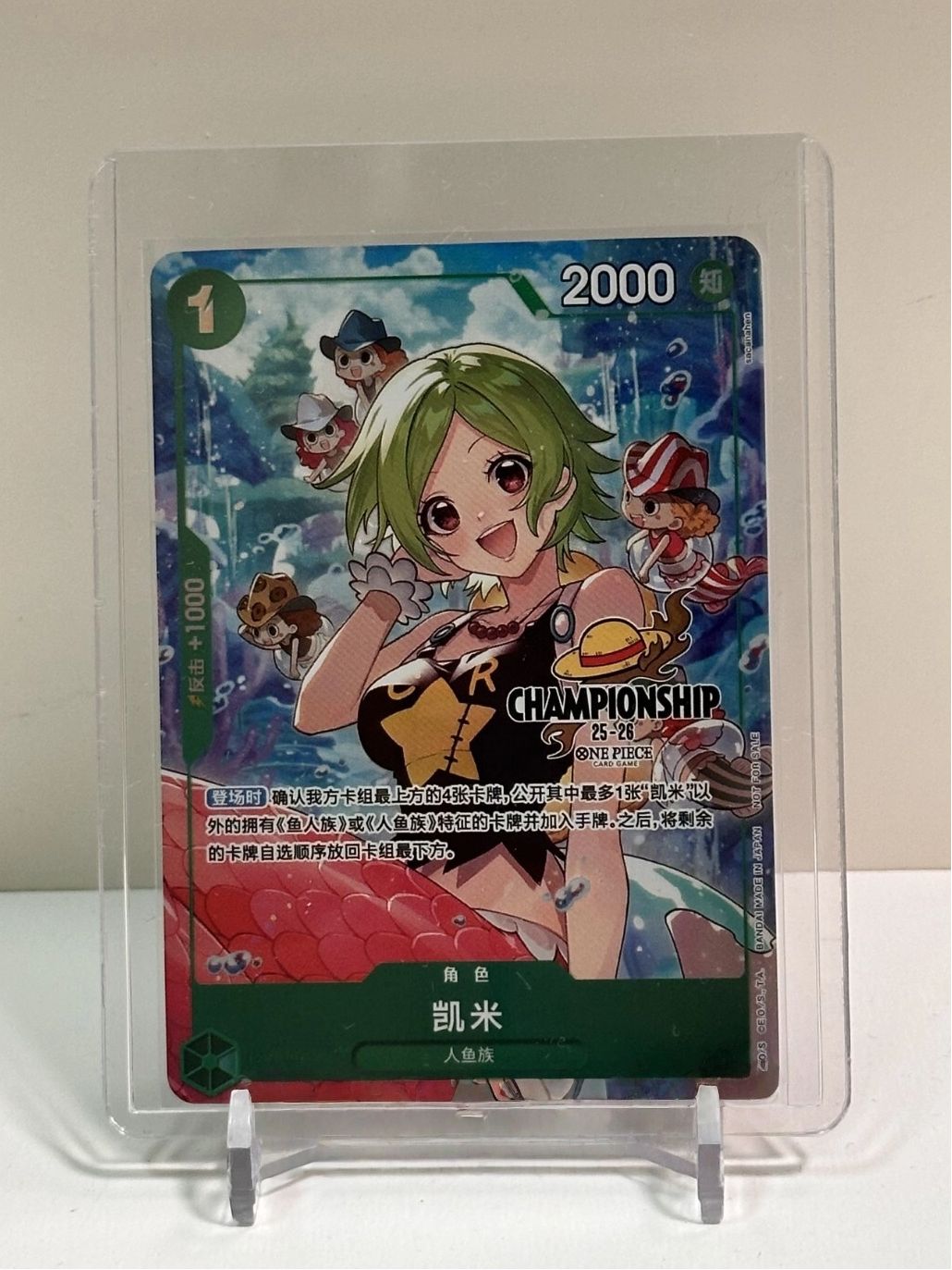 One Piece Chinese Card Game Championship 25-26 Perona Brook Set of 6pcs Combo
