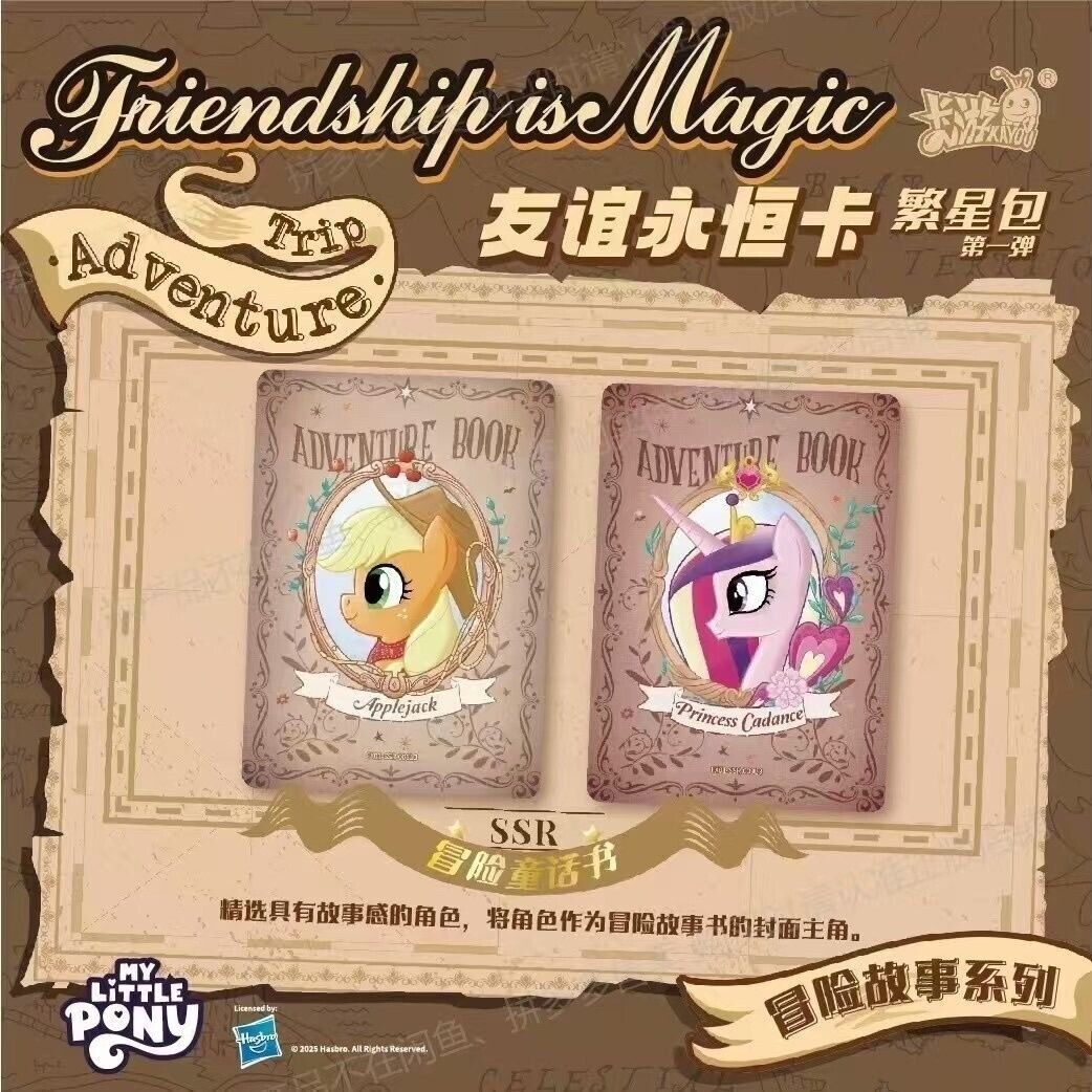 Coffret booster officiel scellé de la collection Anime Kayou My Little Pony