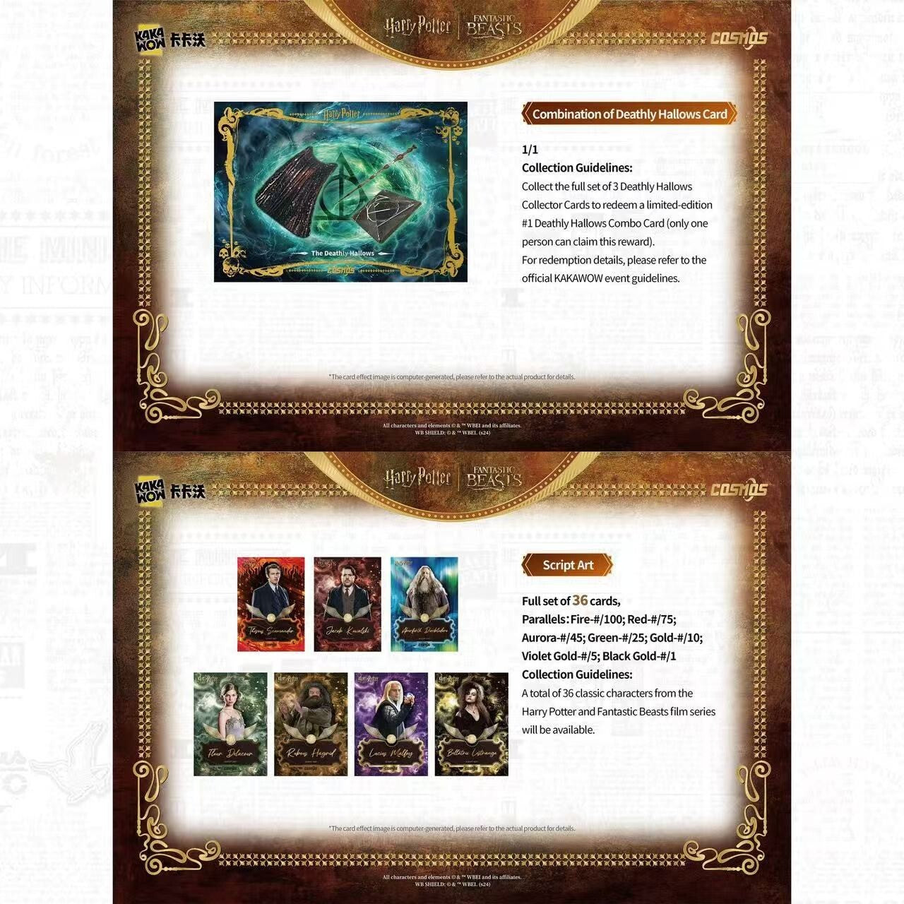 NEW 2025 Kakawow COSMOS Harry potter trading Cards Factory Sealed Case 10 Boxes