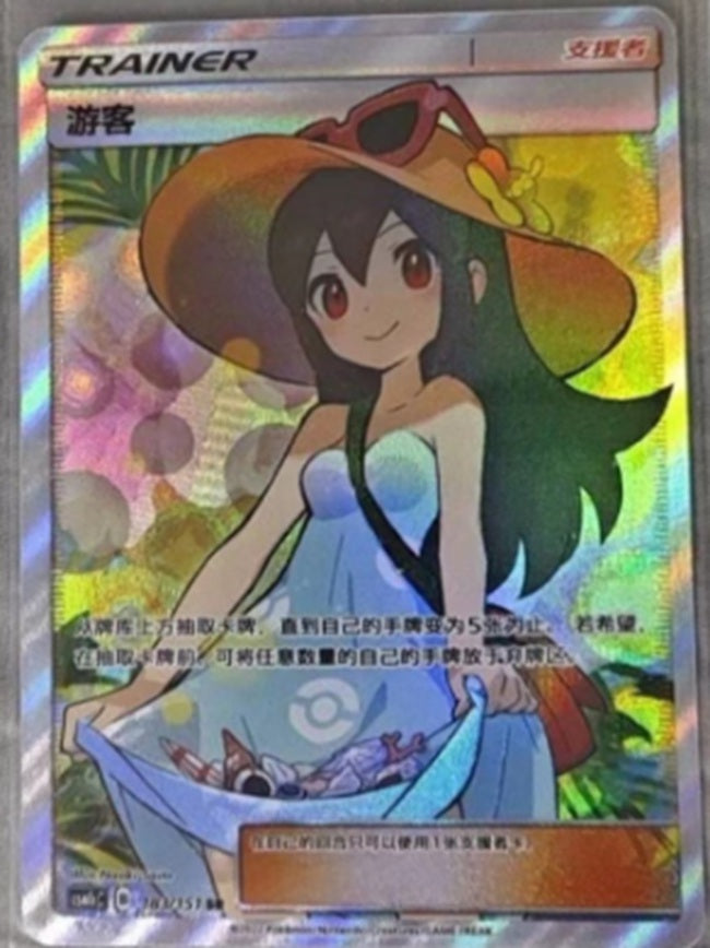 Carte Pokémon S-Chinoise Soleil et Lune CSM1cC-183 SR Holo Trainer Sightseer Alt Art Nouveau