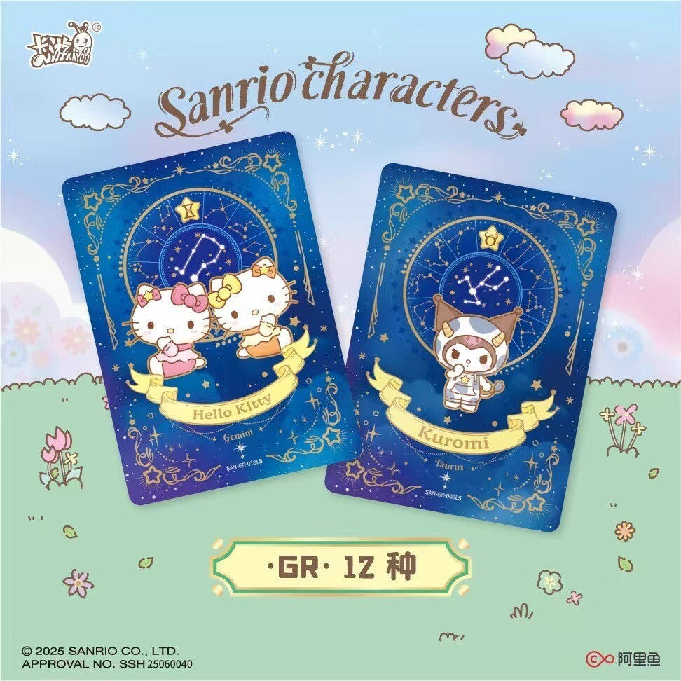 Kayou Sanrio Characters Cartoon Collection Trading Card Booster Box New Sealed