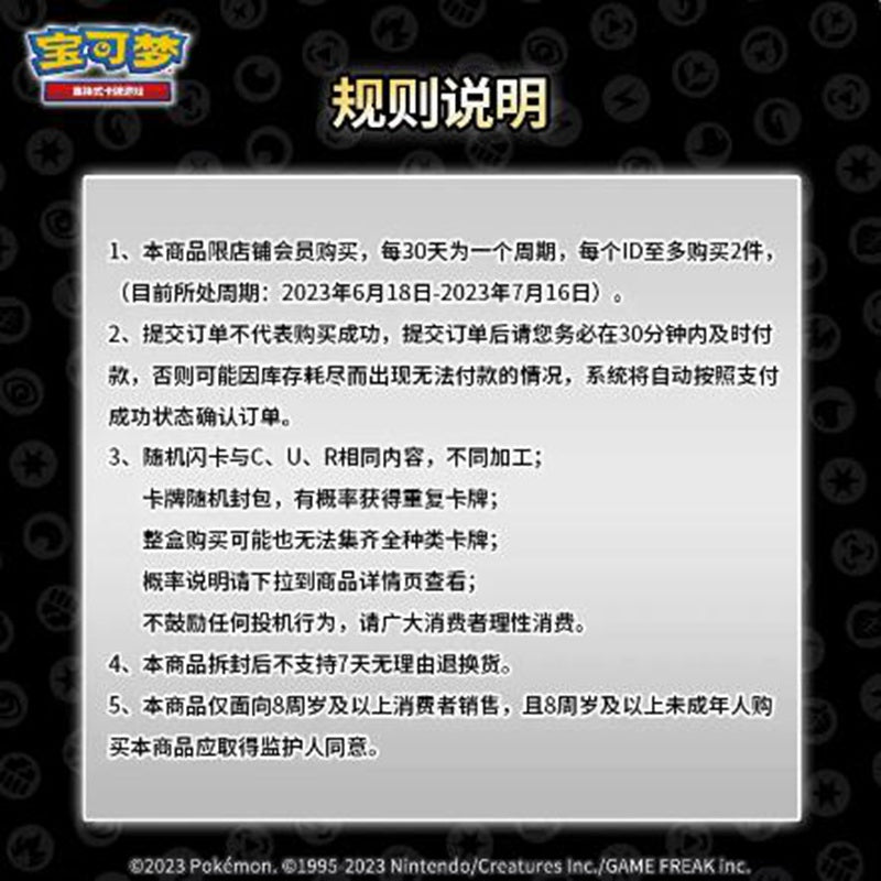 Coffret cadeau de démarrage Pokémon Sword & Shield TCG V en chinois simplifié