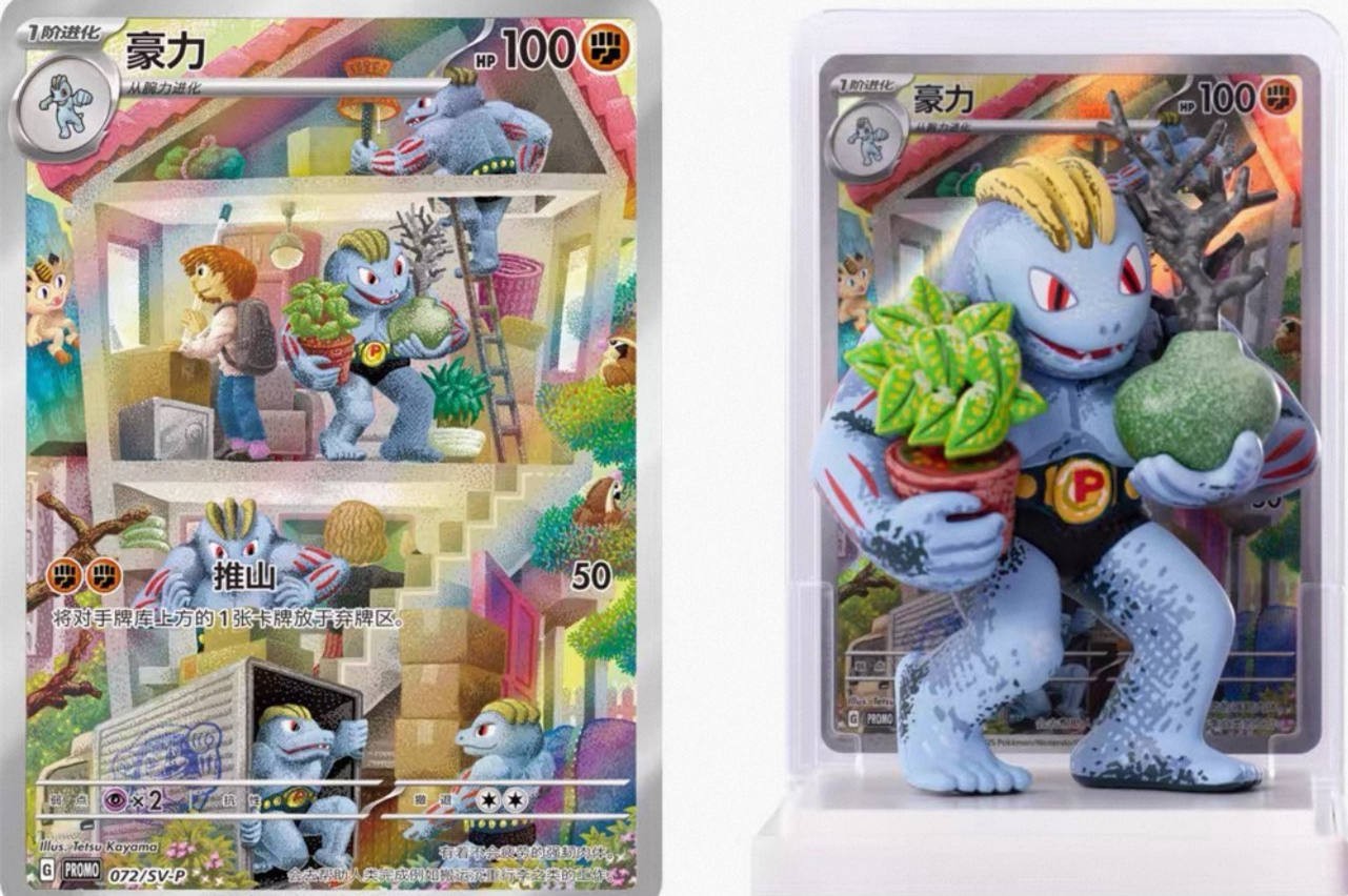 Pokémon Chinese Exclusive Dream Drawing 151 Figurine Blind Box Set