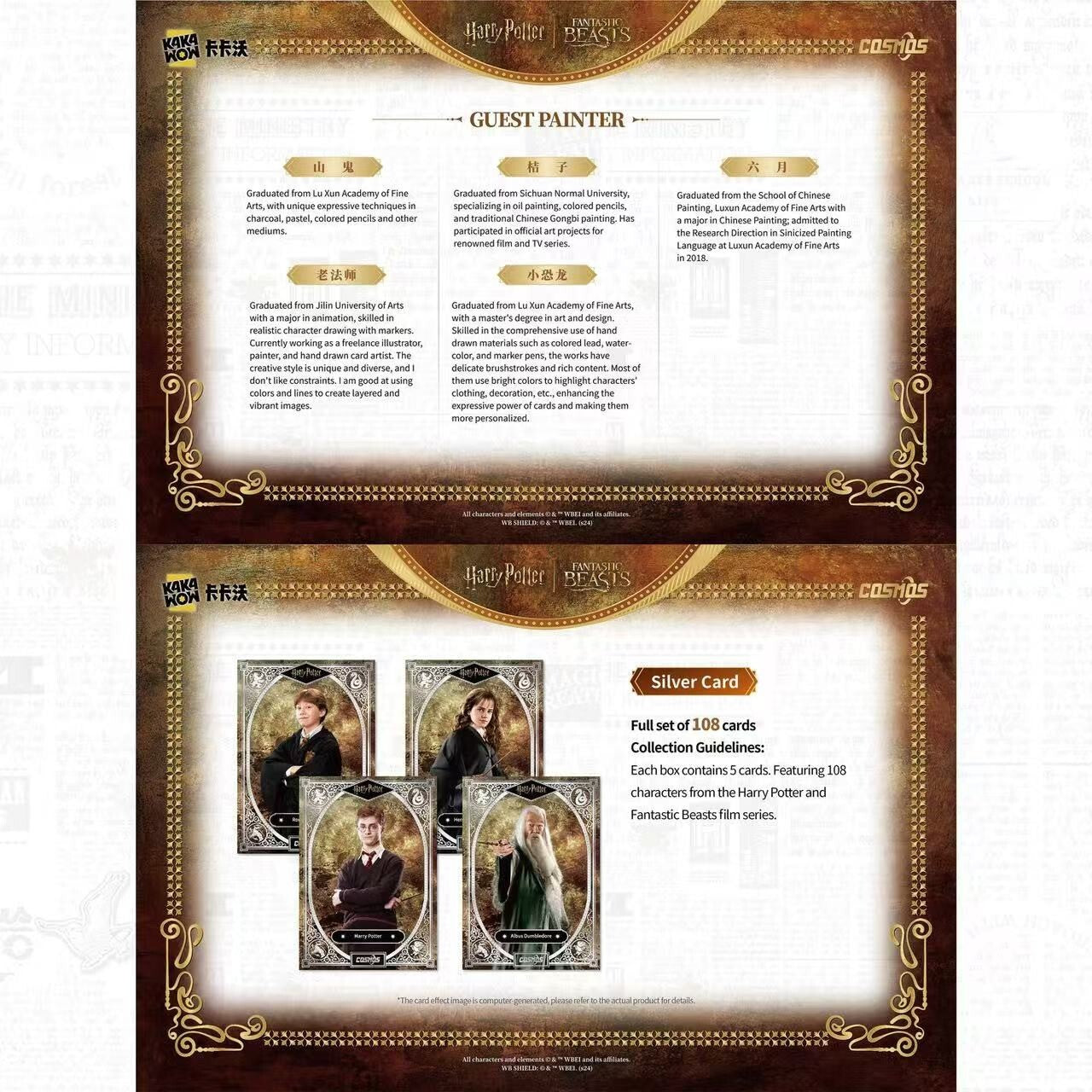 NEW 2025 Kakawow COSMOS Harry potter trading Cards Factory Sealed Case 10 Boxes