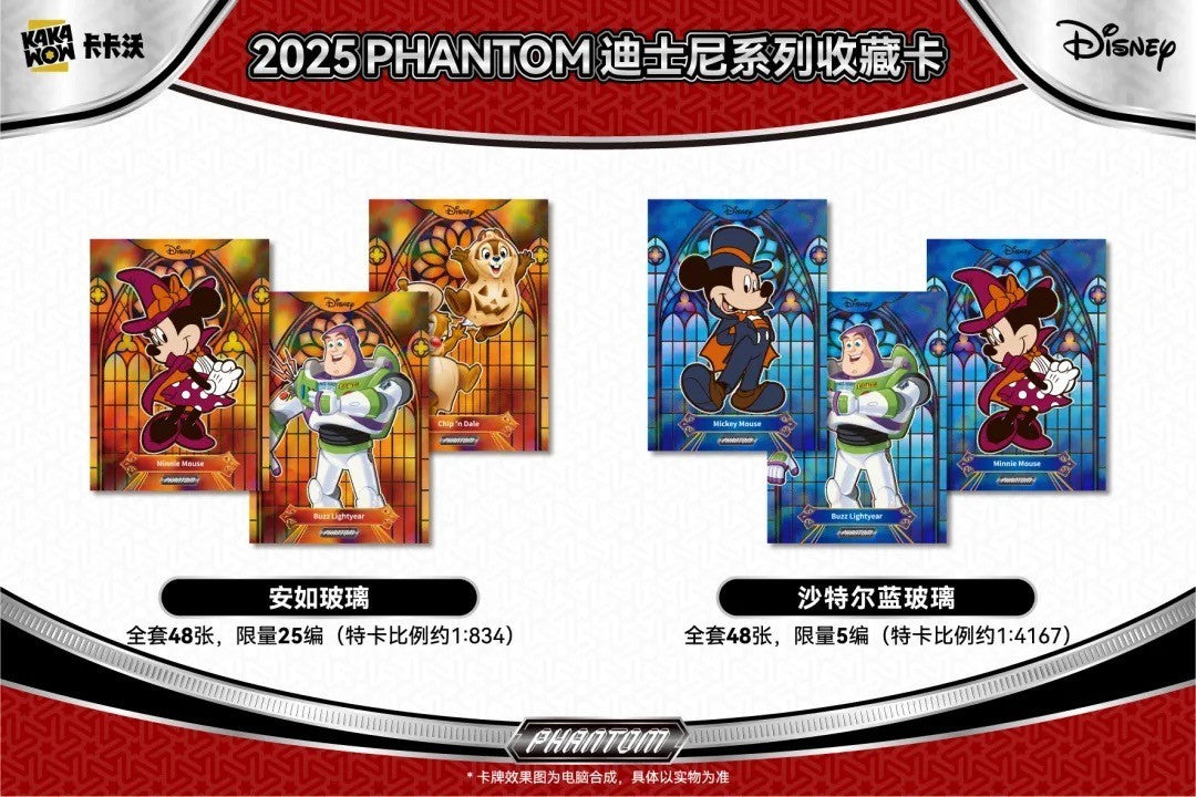 2025 Kakawow Phantom Disney Sealed CASE 10 Boxes Free Shipping