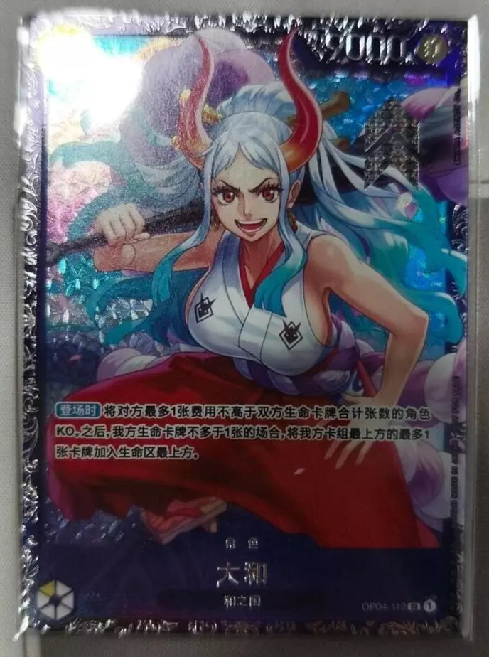 One Piece Card Game Chinese Yamato OP04-112 Flagship Battle Promo Limited