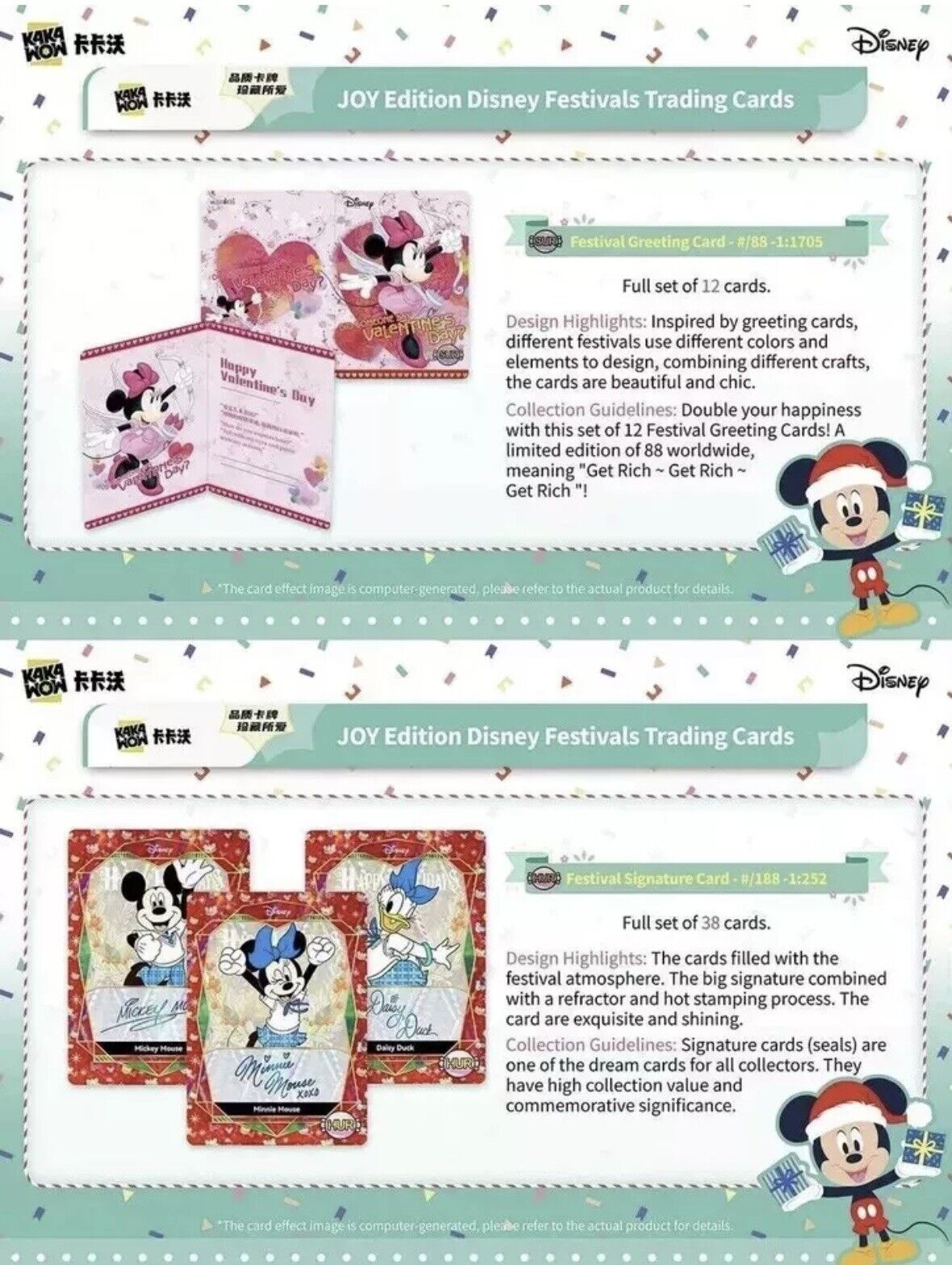 Kakawow 2024 Disney Festivals Joy Edition TCG Booster Box Sealed US SELLER