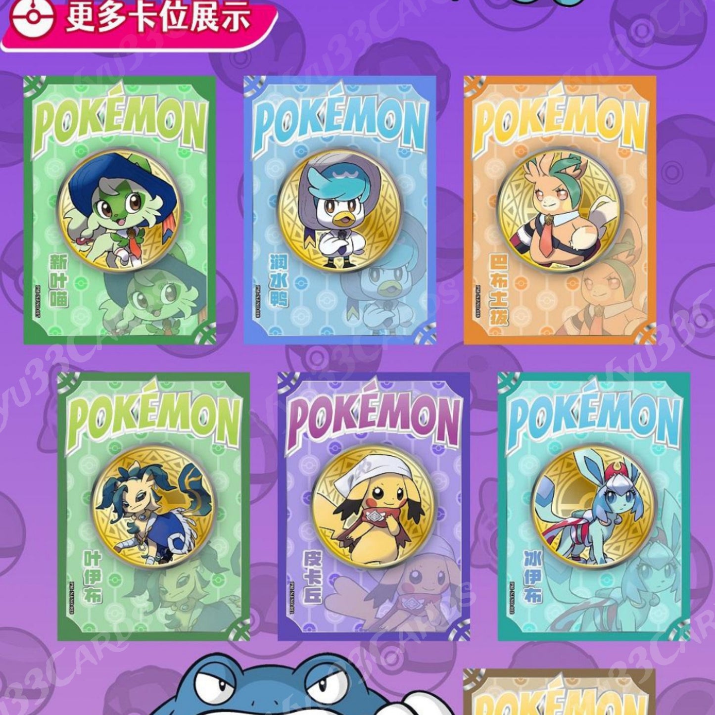 NEW Pokémon Chinese Eif Origin Collection 3.0 Booster Box