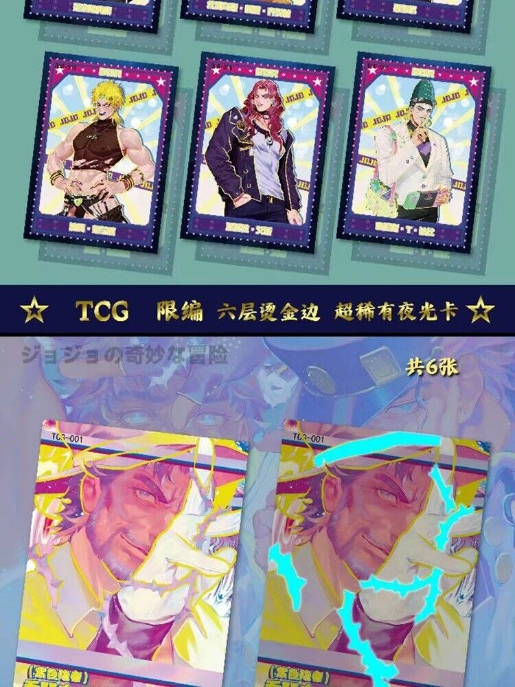 Jojo's Bizarre Adventure Collcetion Trading Card CCG Sealed Premium Booster Box