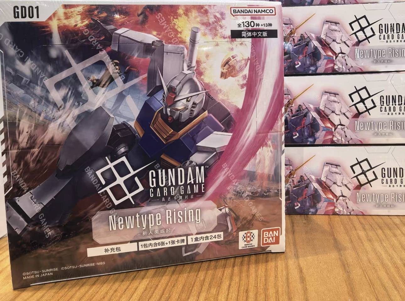 Gundam Card Game Chinese Newtype Rising GD01 Booster Pack Sealed Box BenBenModels Gundam Card Game Chinese Newtype Rising GD01 Booster Pack Sealed Box BenBenModels