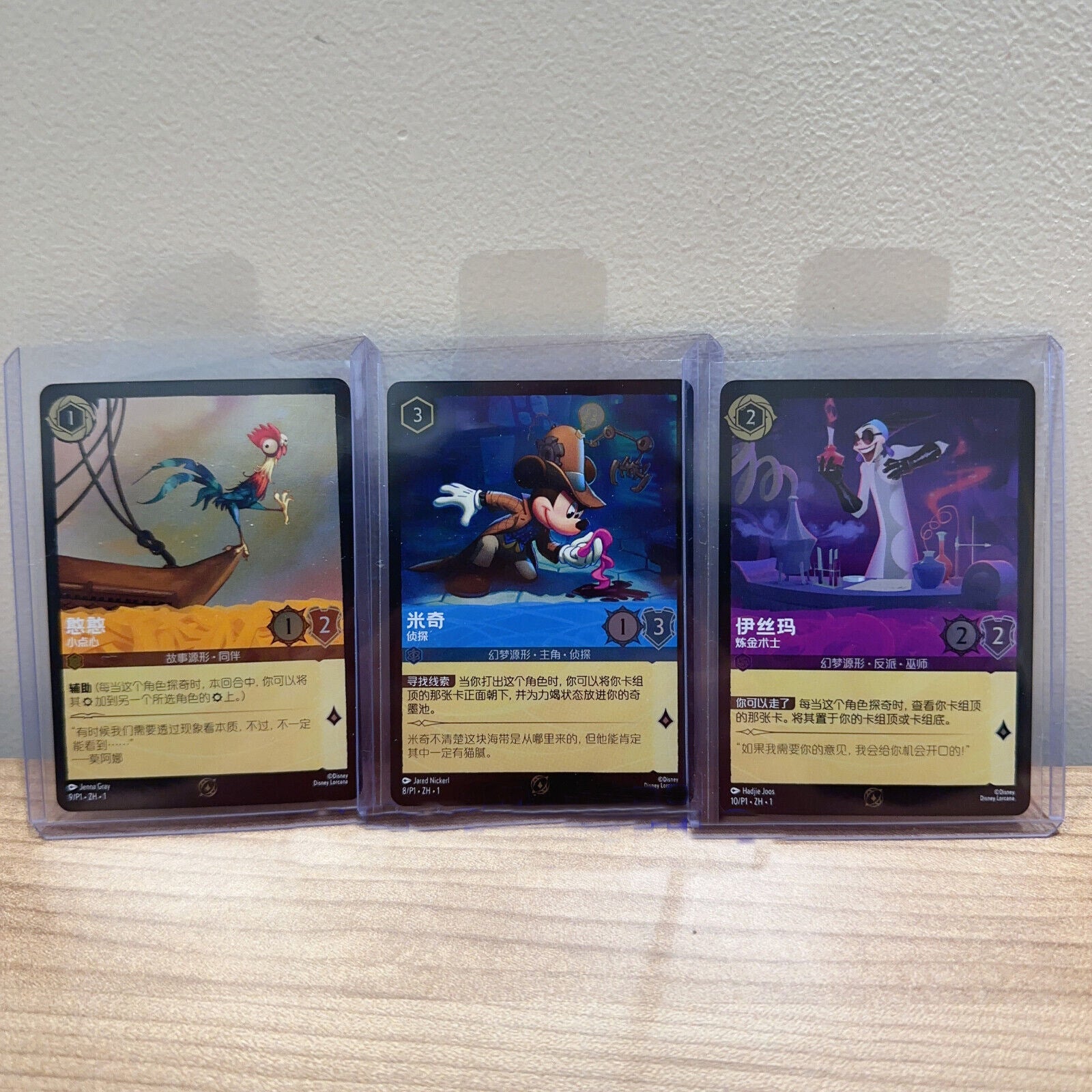 2025 Disney Lorcana Chinese card game Promo Mickey Mouse yzma heihei Foil BenBenModels 2025 Disney Lorcana Chinese card game Promo Mickey Mouse yzma heihei Foil BenBenModels