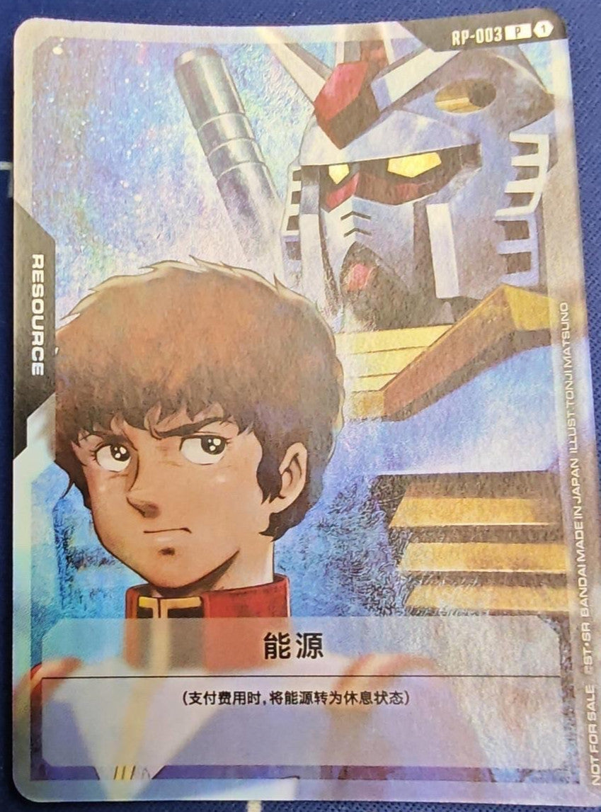Chinese-Amuro Ray&Gundam RP-003 Promo Energy TCG Participation Award Card Game