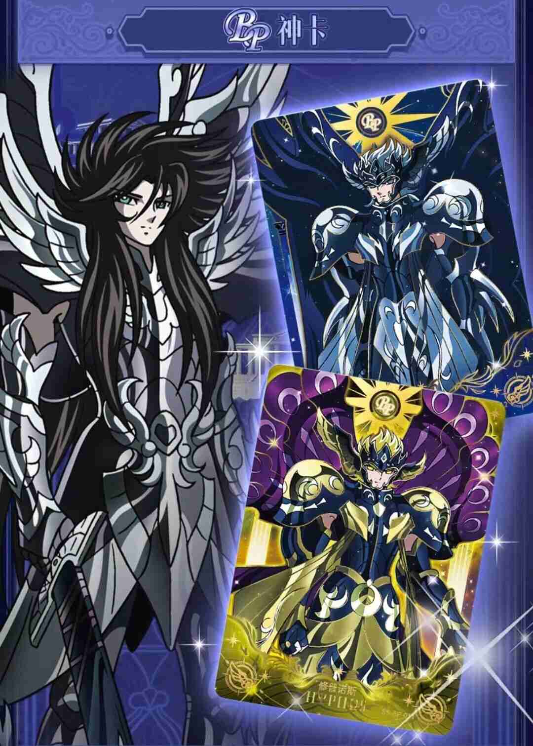 Kayou Saint Seiya Collection Cards Wave 2 Toei Authentic Series Sealed Box