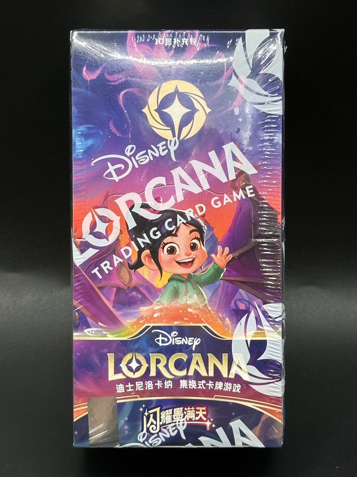 Disney Lorcana TCG Chinese Shining ink spreads across the sky Booster Box