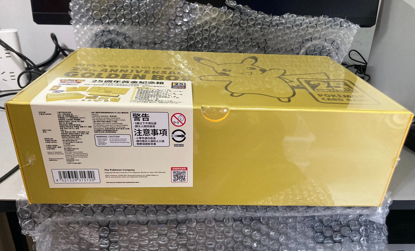 PTCG Pokemon T-Chinese Card 25th Anniversary Collection Golden Box