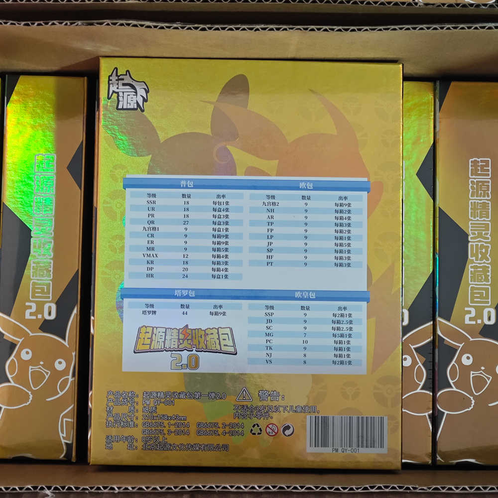 NEW Pokémon Chinese Origin Elf Collection 2.0 Case of 1/3/6pcs Booster Boxes