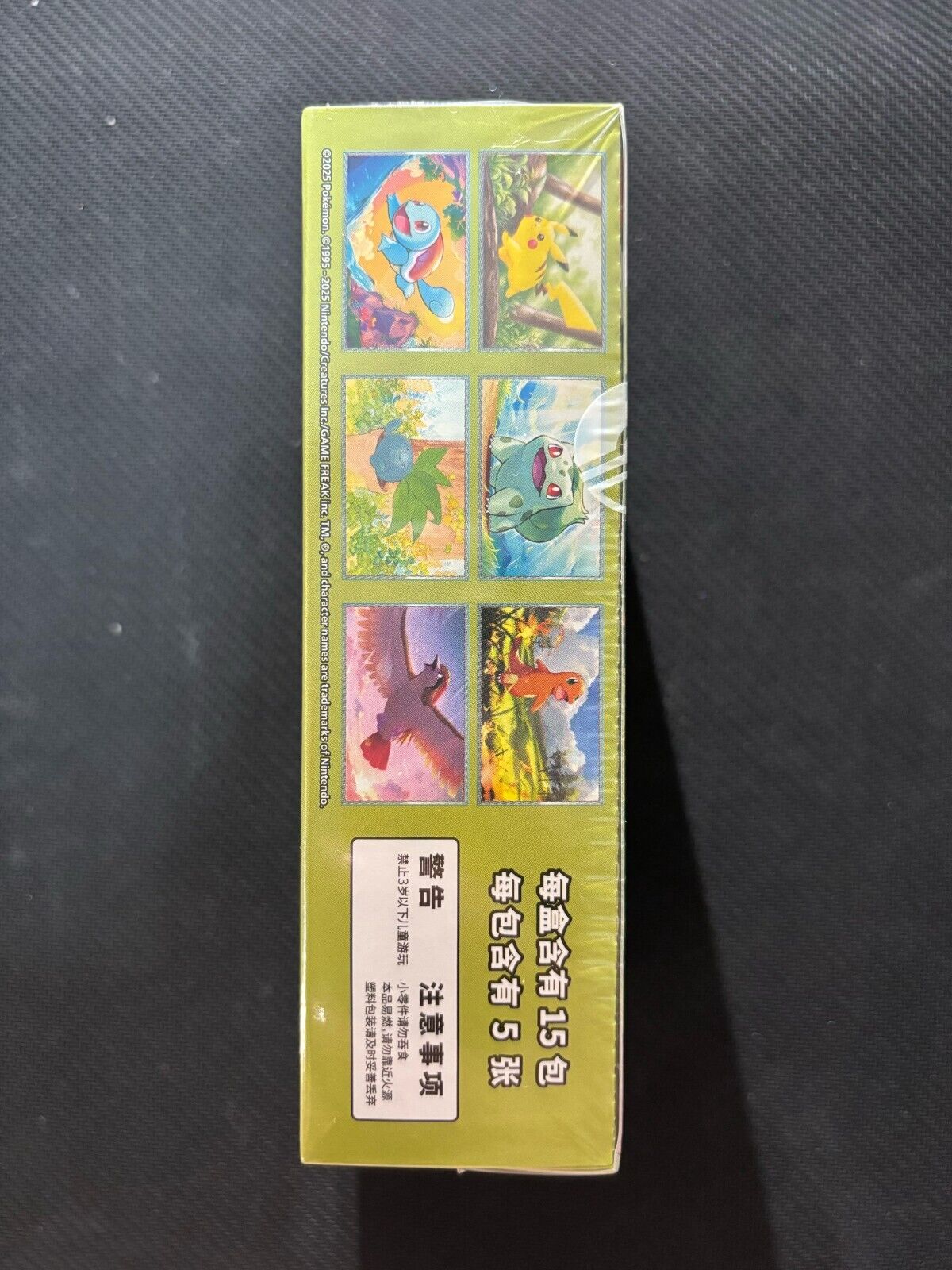 Collect 151 Journey Slim Booster Box 151C Sealed Pokemon TCG S-Chinese