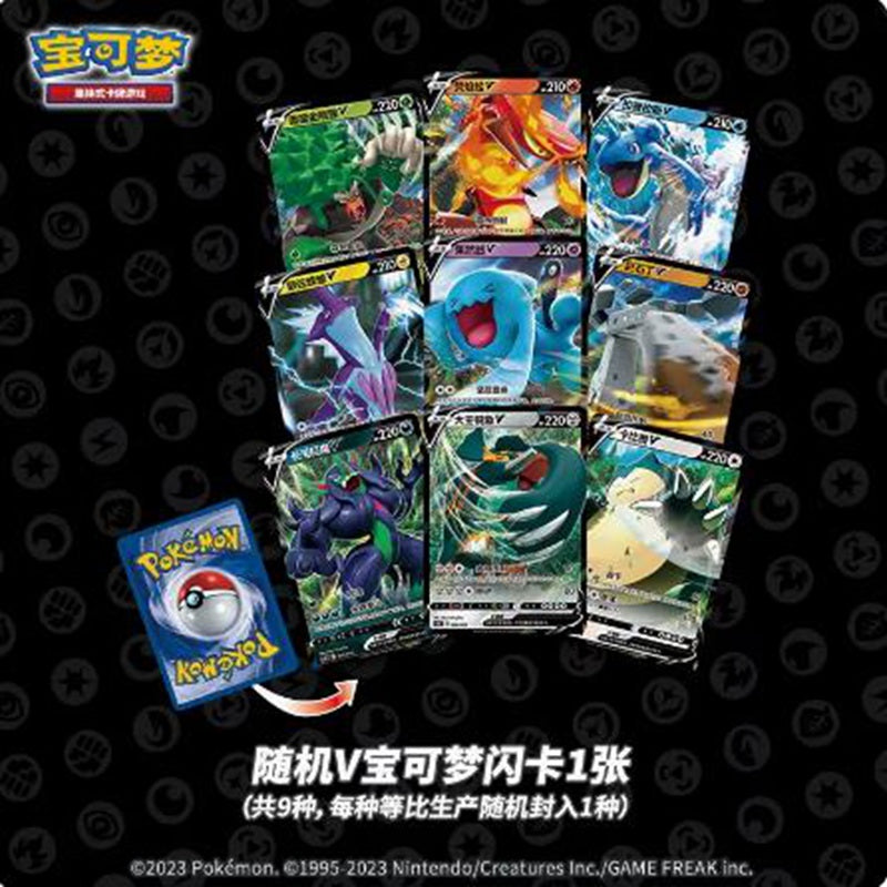 Coffret cadeau de démarrage Pokémon Sword & Shield TCG V en chinois simplifié