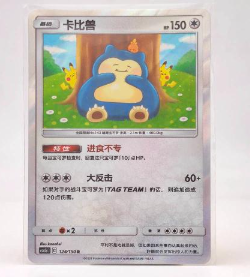 Cards-Discount Price or Transportation Costs or Make Up the Cost Difference