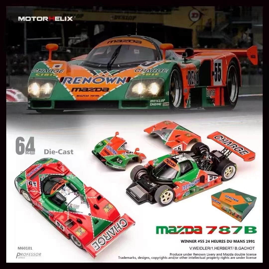 MH 1:64 Mazda 787B Le Mans Winner Diecast Model Front/Rear Removable Collectible