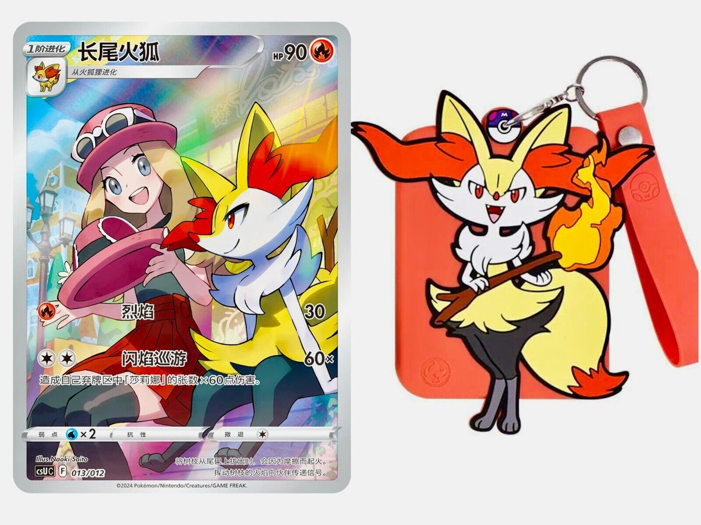 Coffret cadeau de 12 cartes Pokémon TCG S-Chinese Gengar, scellé, 2024