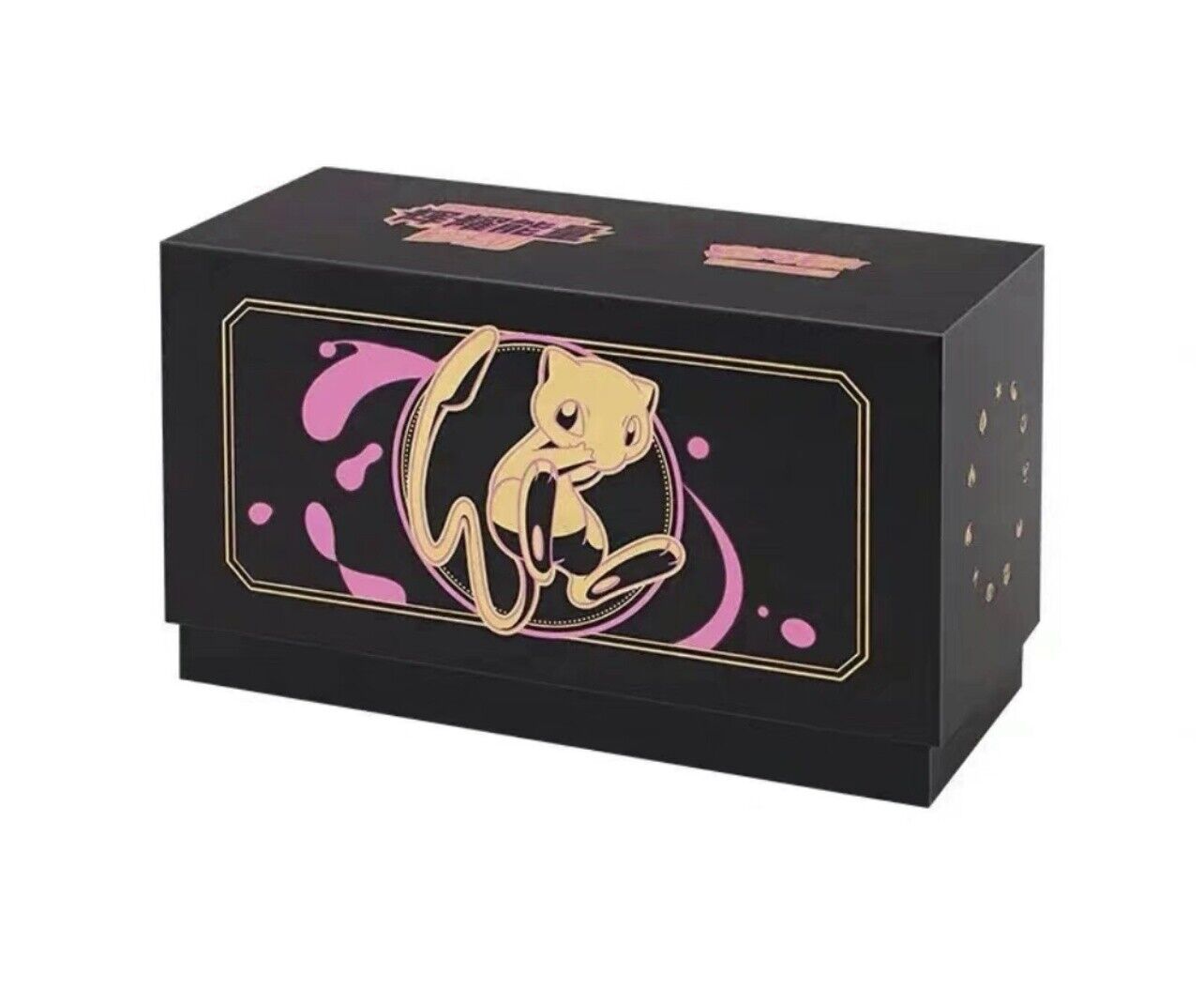 Coffret cadeau Pokémon TCG S-Chinois Brilliant Energy 2.0 "Mew" avec booster CS5aC CS5bC