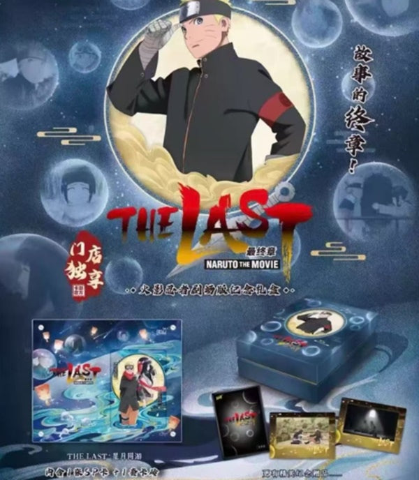 KAYOU Naruto The Last Movie Commemorative Box