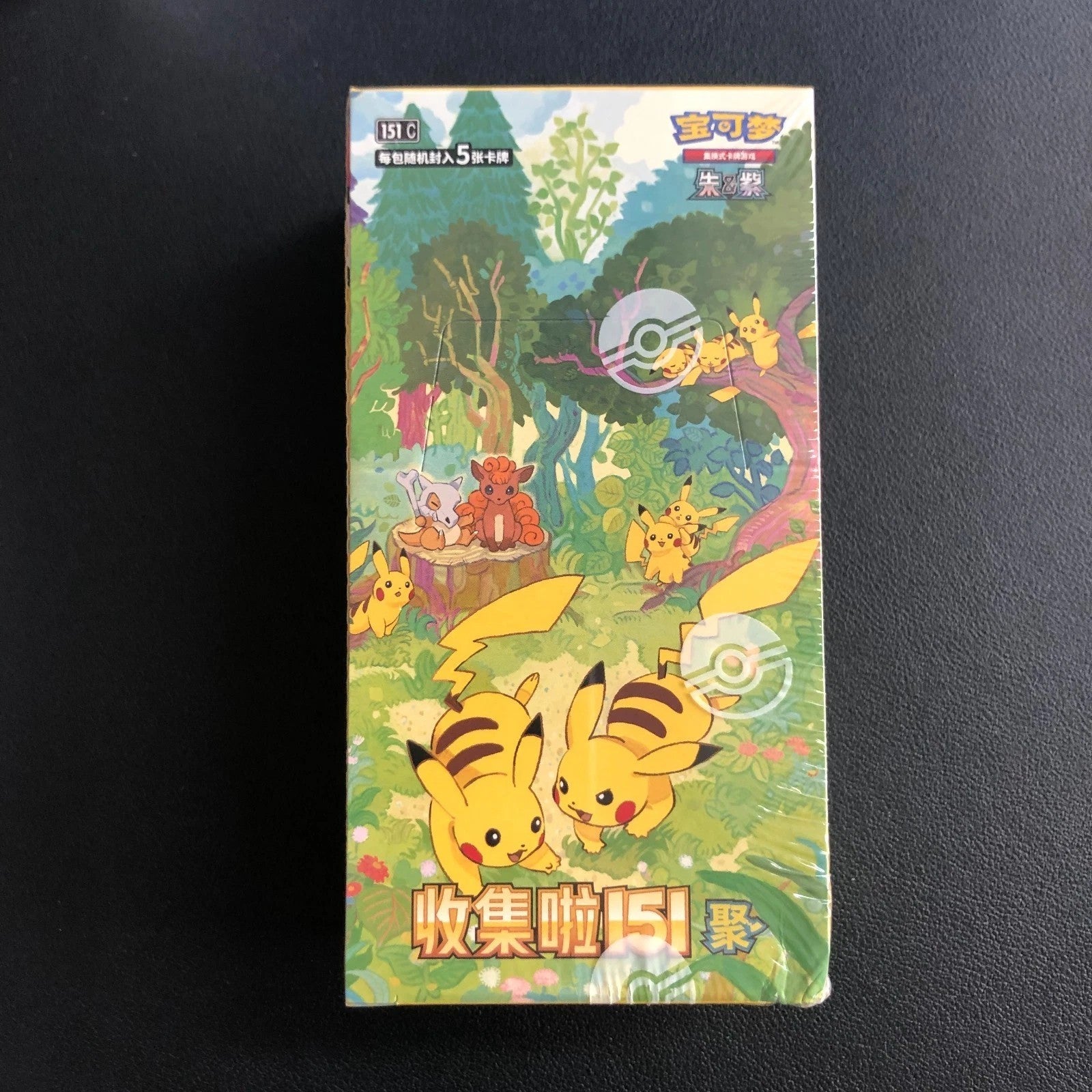 all pokemon booster boxes in order Pokemon TCG Simplified Chinese Collect 151C 4.0 Together Slim Booster  Sealed Box – BenBenModels