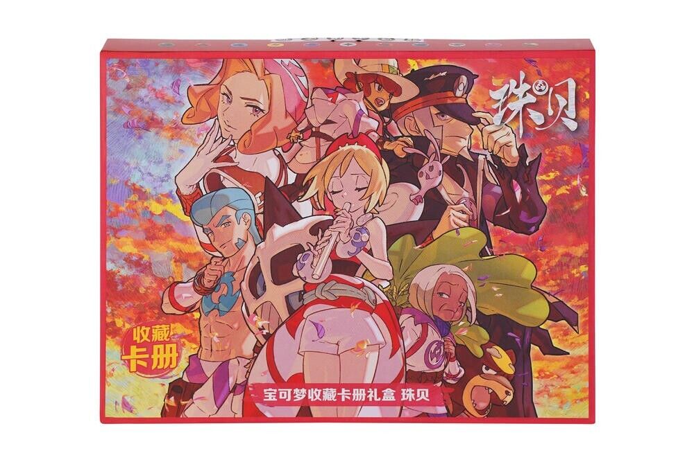 Coffret chinois pour cartes Pokémon TCG Album de cartes à collectionner Pokémon Coffret cadeau Perles