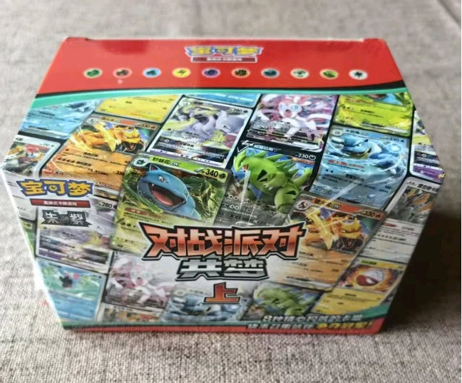 Booster Pokémon S-Chinois 2025 Exclusif CSVE1C « Party of Battle » scellé