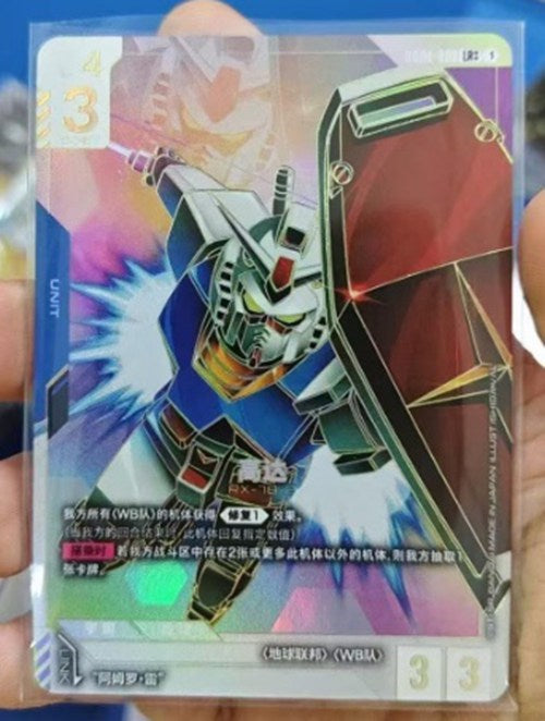 RX-78 LR++ Newtype Rising Gundam card Game GD01-001 super parallel Chinese