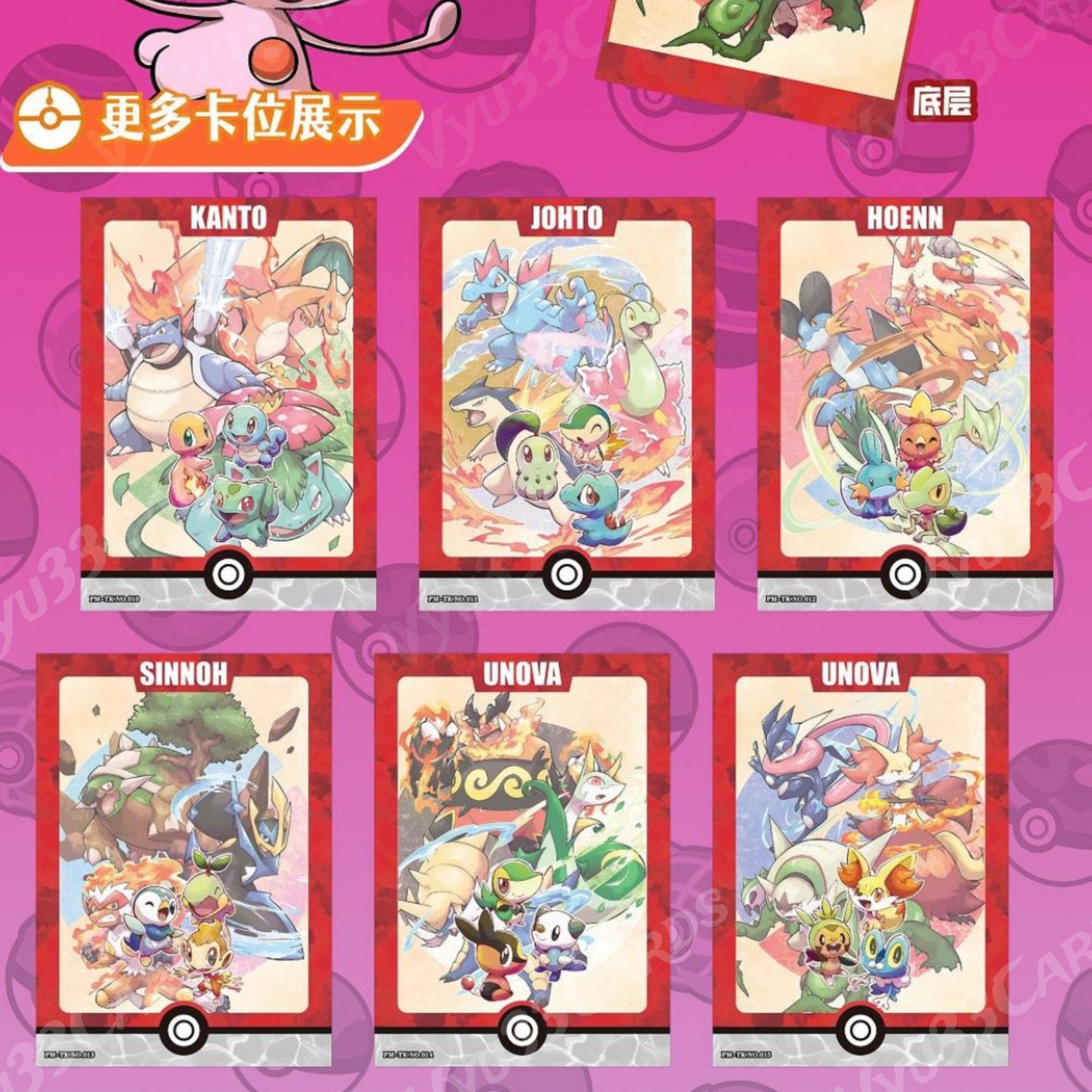 NEW Pokémon Chinese Eif Origin Collection 3.0 Booster Box