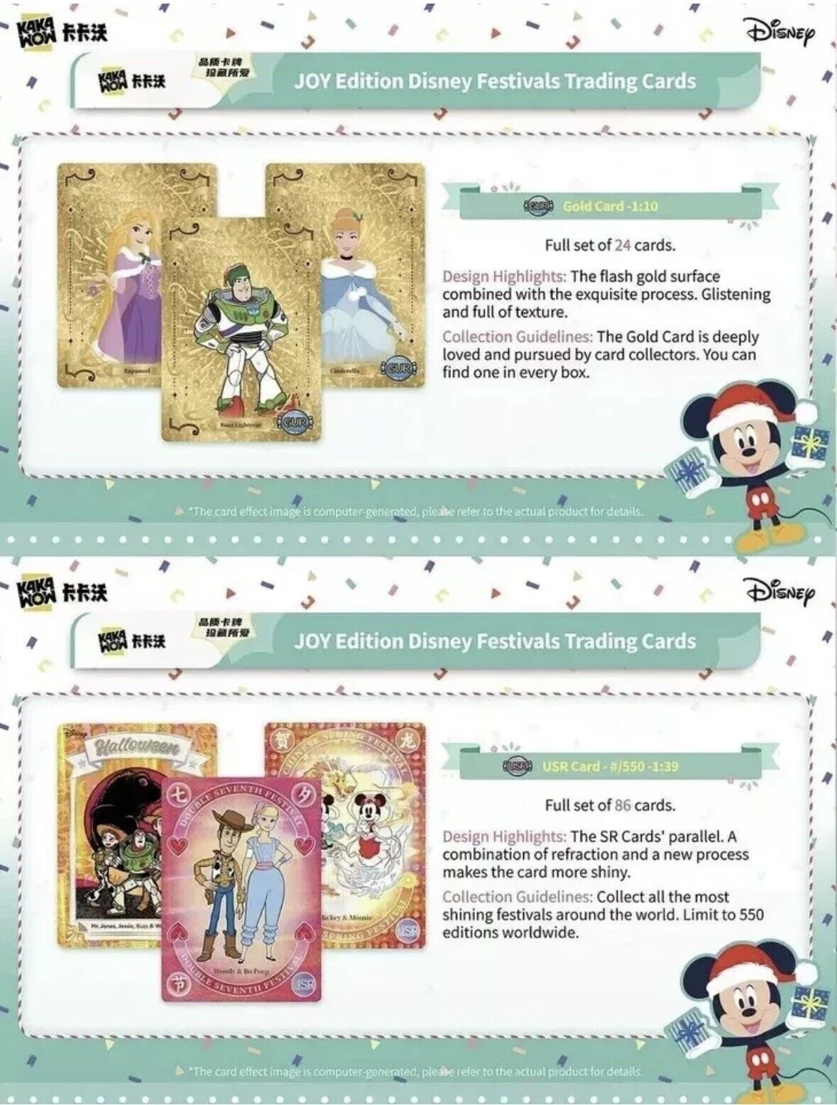 Coffret booster TCG édition Joy des festivals Disney Kakawow 2024 scellé VENDEUR AMÉRICAIN