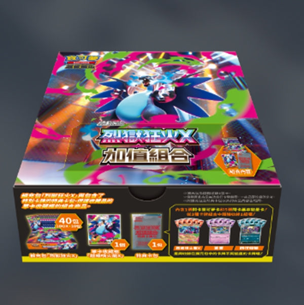 2025 Pokmon Traditional Chinese MEGA Inferno X Value Booster Box SEALED and new BenBenModels 2025 Pokmon Traditional Chinese MEGA Inferno X Value Booster Box SEALED and new BenBenModels