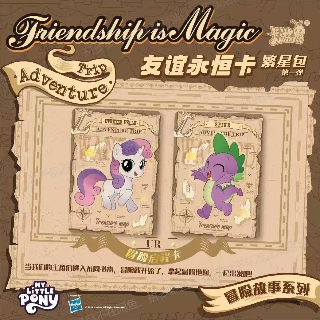 Coffret booster officiel scellé de la collection Anime Kayou My Little Pony
