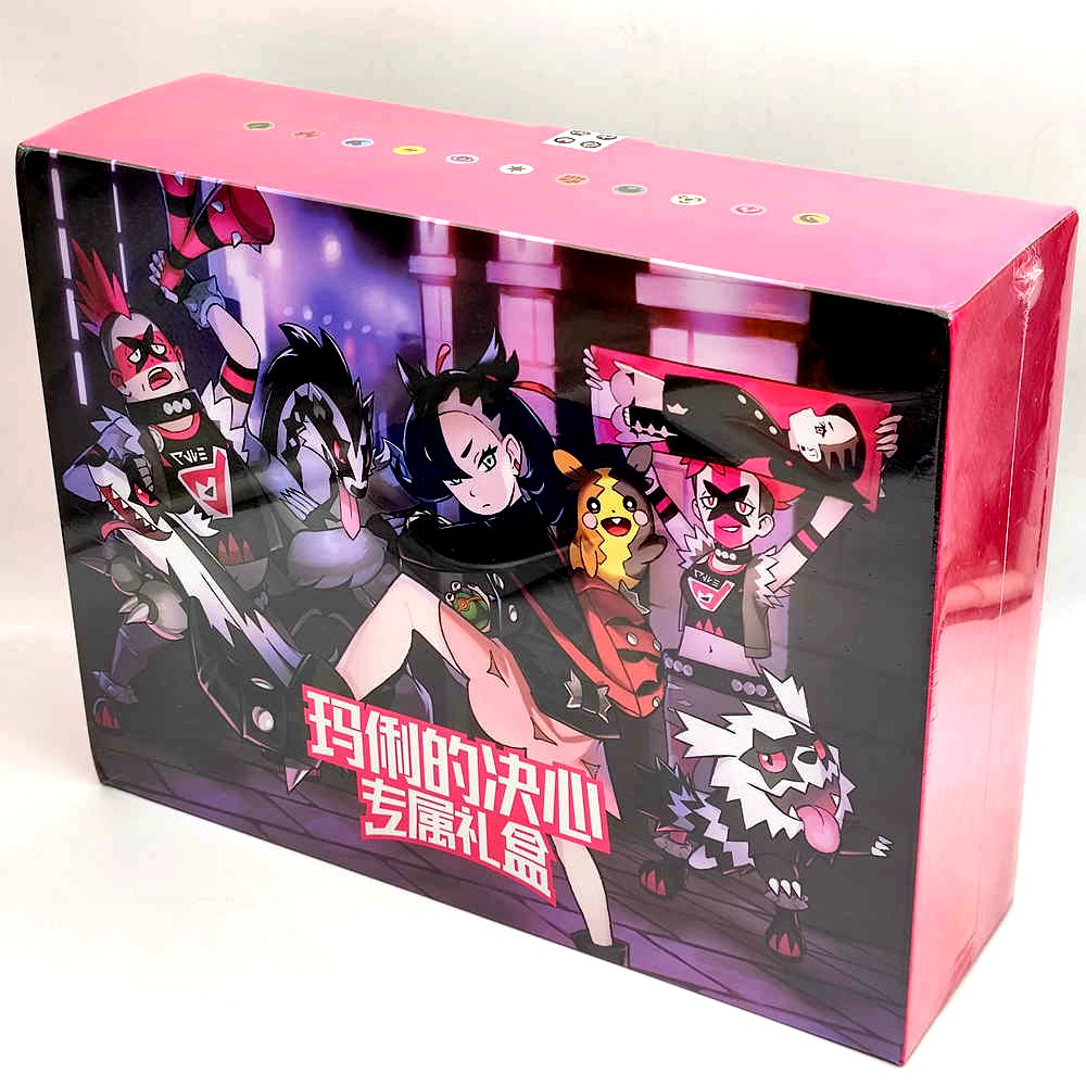 Pokemon Exclusive 2023 Marnie's Determination Gift Box Simplified Chinese New