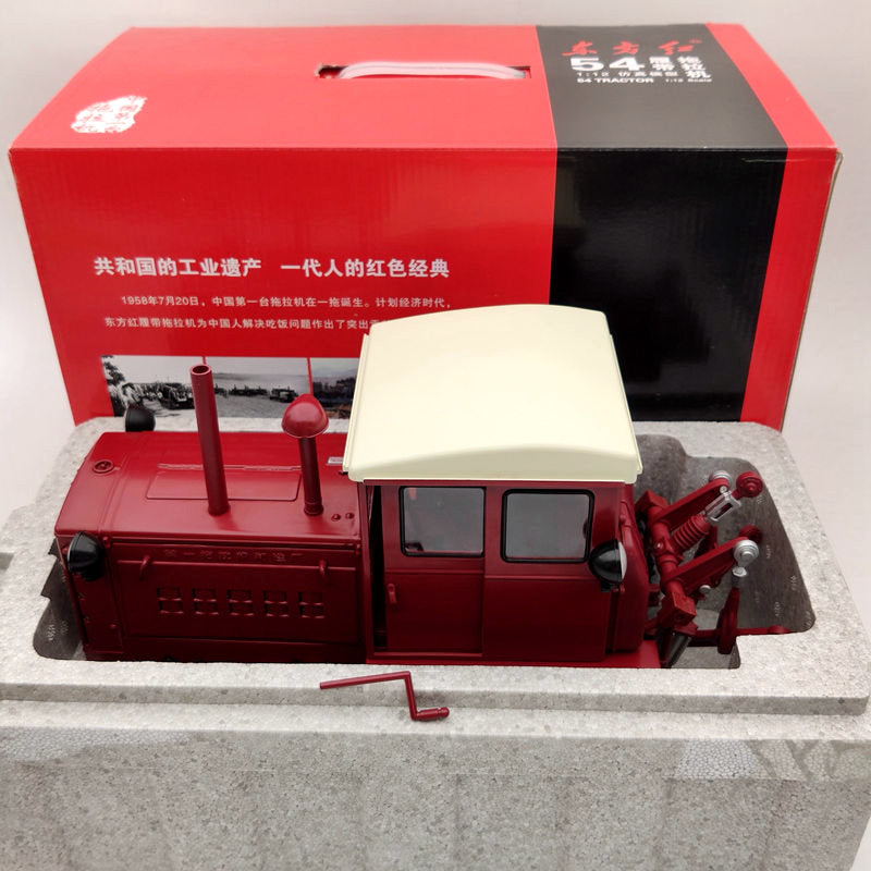 Modèle réduit de voiture moulé sous pression de tracteur à chenilles Dongfanghong-54 de Chine à l'échelle 1:12, collection en édition limitée, cadeau automobile