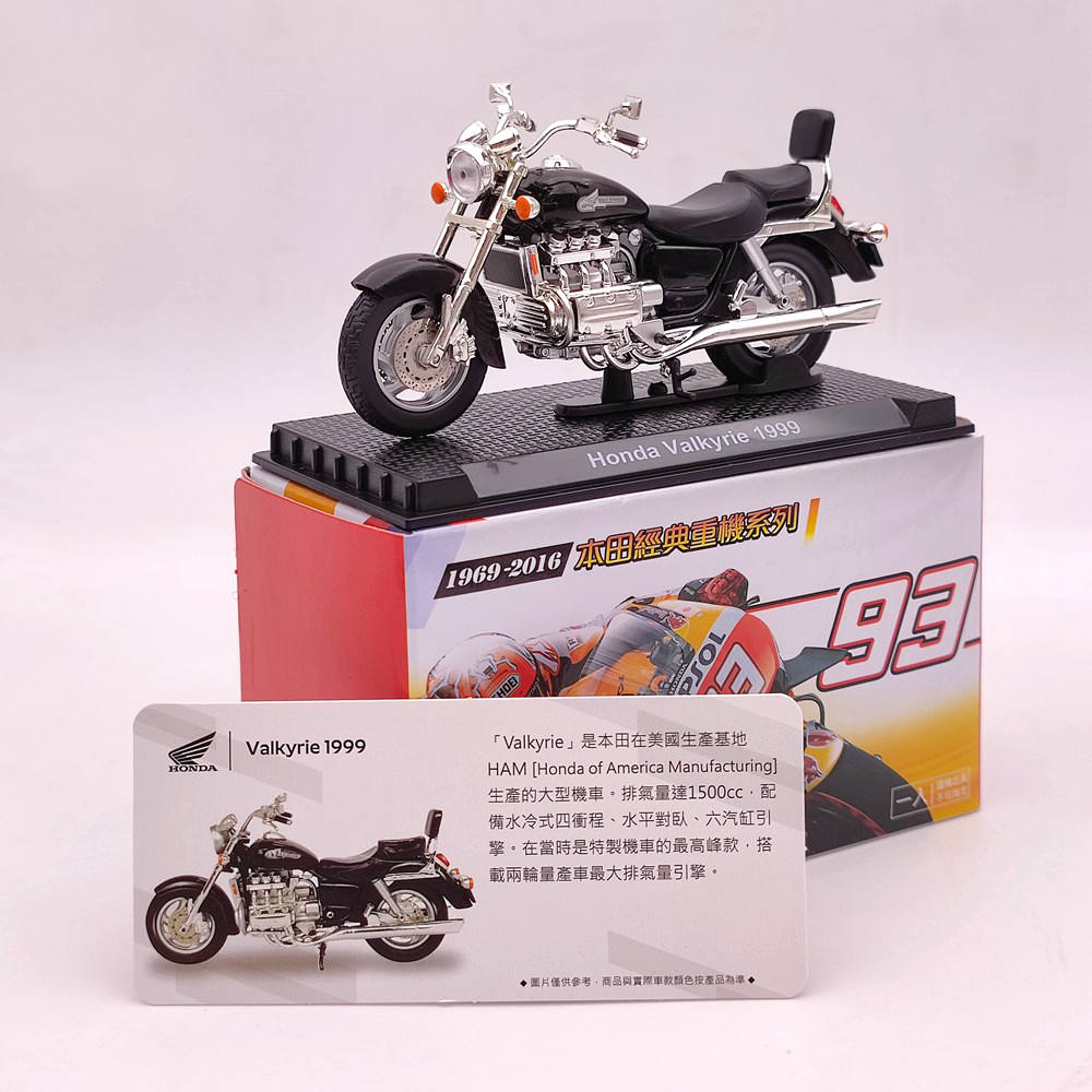Modèle de moto moulé sous pression Honda CB750/Valkyrie/VFR750R/GORILLA/Goldwing/RC213V 1/24