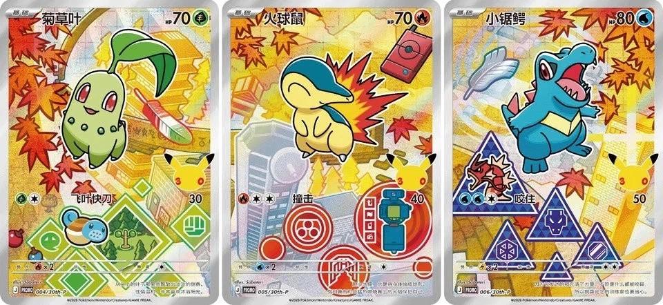 30th Anniv First Partner Holo Card Set Vol.2 Sealed Case(8-Box) Pokémon Chinese