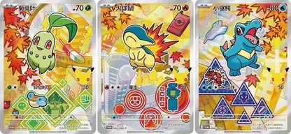30th Anniv First Partner Holo Card Set Vol.2 Sealed Case(8-Box) Pokémon Chinese