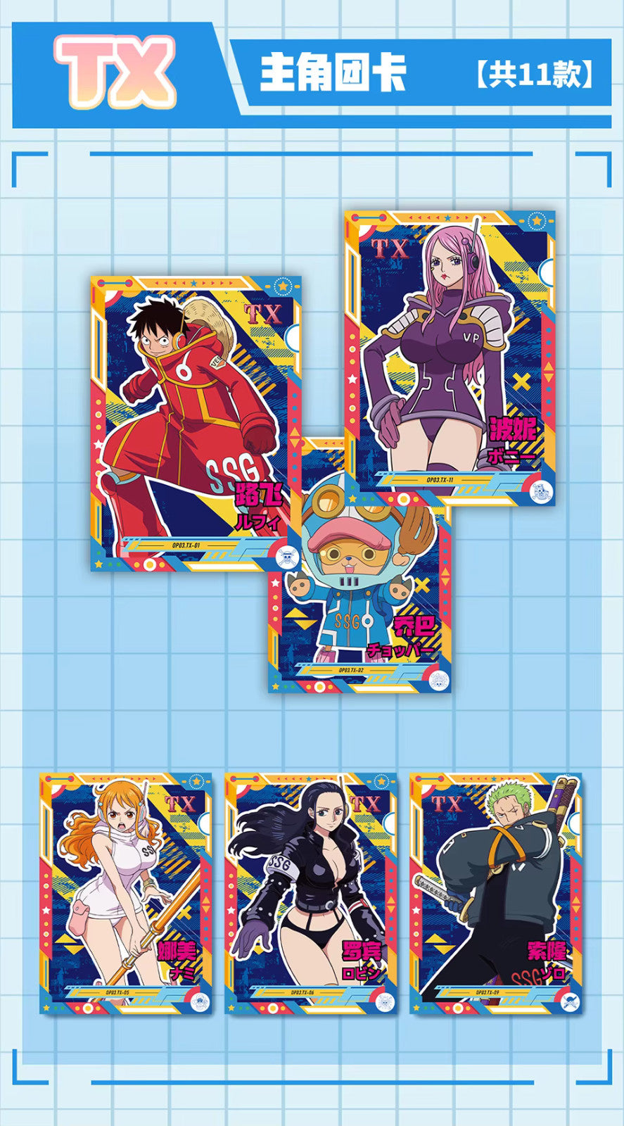 One Piece Trading Card 13 Pack Booster Box Anime TCG DM Vegapunk 3 Blank History