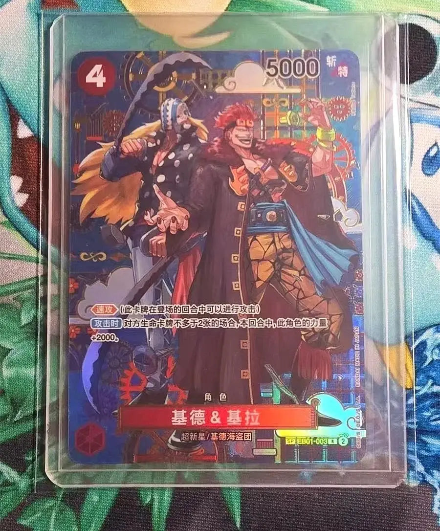 Kidd&Kira EB01-003 SP R The Azure Sea's Seven ONE PIECE Card Chinese Alt Art NM
