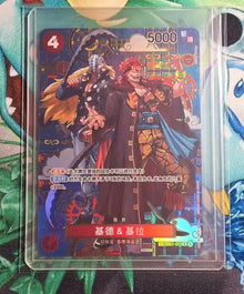 Kidd&Kira EB01-003 SP R The Azure Sea's Seven ONE PIECE Card Chinese Alt Art NM
